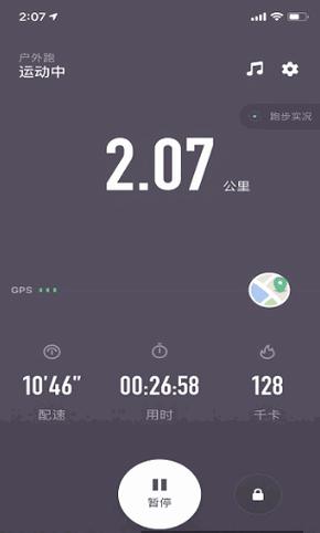 keep运动设置所有记录只有自己能看到图标