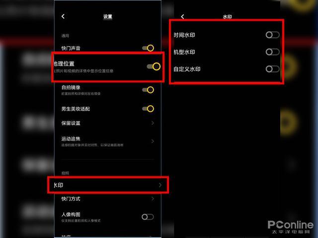 拍照片怎么显示时间地点和位置图标