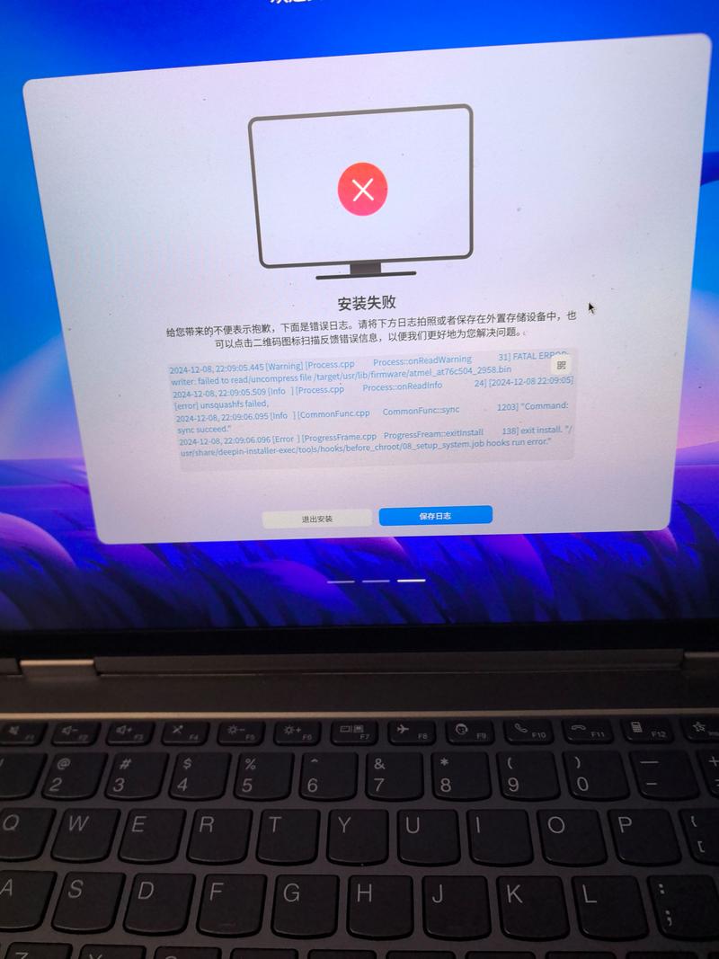 消考宝中级模拟考试下载安装失败原因图标