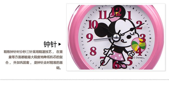 迪士尼手表闹钟可以调声音大小吗缩略图