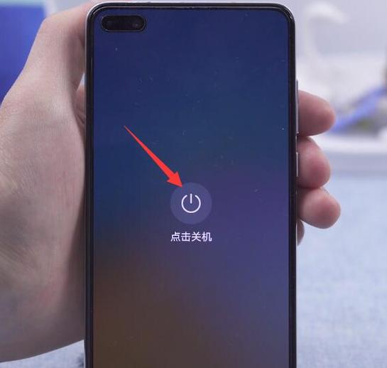 华为手机怎么设置已关机状态图标