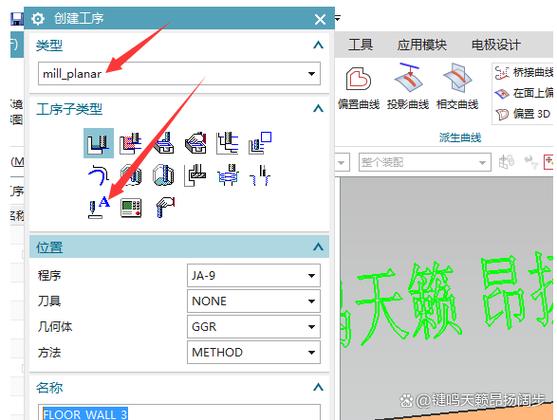 ug标准件库如何调用图标