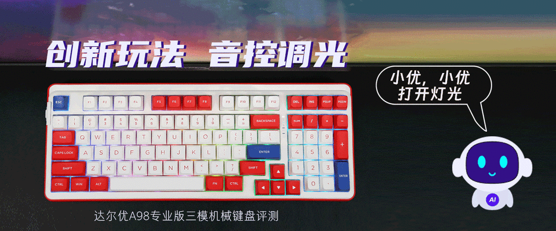 键盘rgb灯坏了怎么修图标