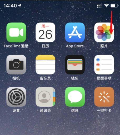 苹果6后置录视频没声音图标
