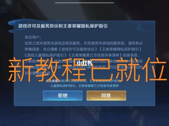 王者扫码登录截图二维码怎么不行图标