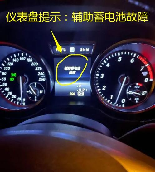 为什么闹钟换了新电池还不走缩略图