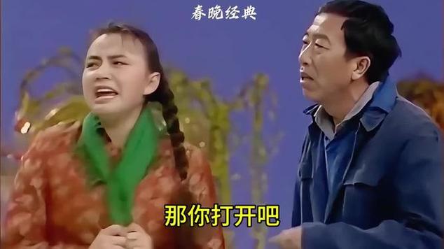 十部笑死人小品图标