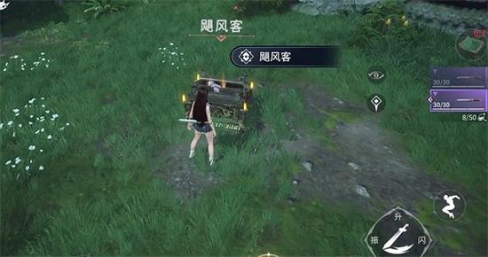永劫无间官网手游下载官服缩略图