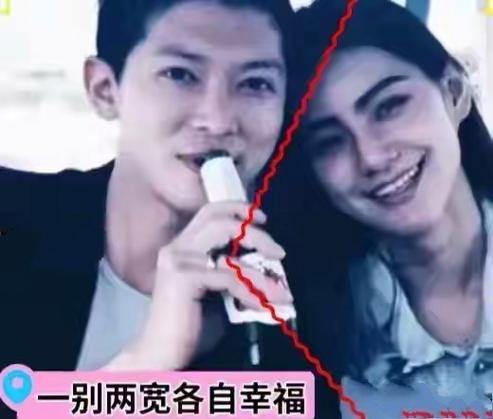 现任的前任一直纠缠现任图标