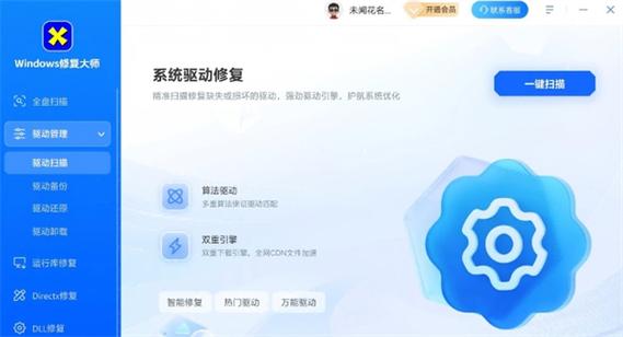 键盘空格键失灵按什么键恢复缩略图