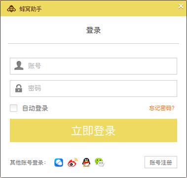 ipad找不到蜂窝移动网络缩略图