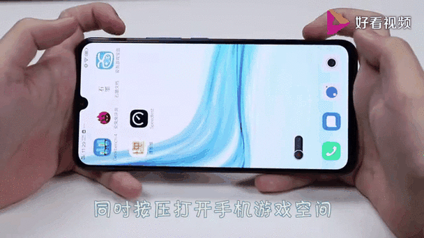 iqoo手机专属吃鸡灵敏度设置方法图标