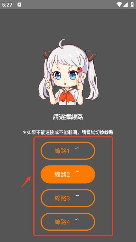 jmcoimic1.8.1最新安装包缩略图