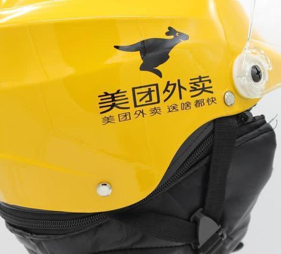 美团外卖进不去了,显示网络去外星球缩略图