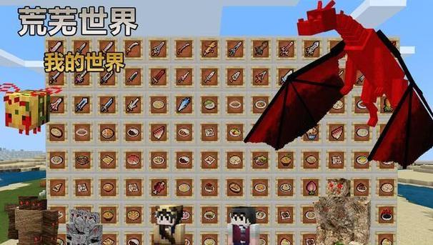 工匠工艺世界2.0.0更新内容缩略图
