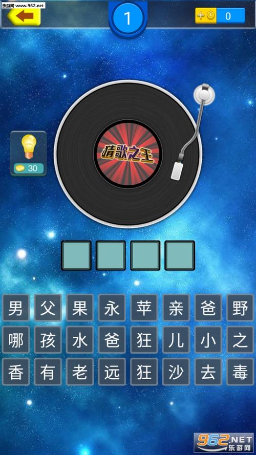 猜歌王领红包图标