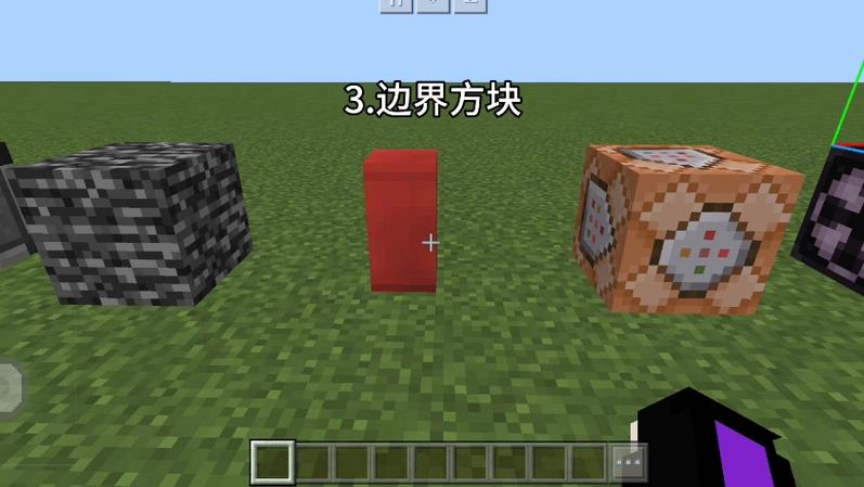 我的世界放不了方块,只能打方块,但是游戏截图