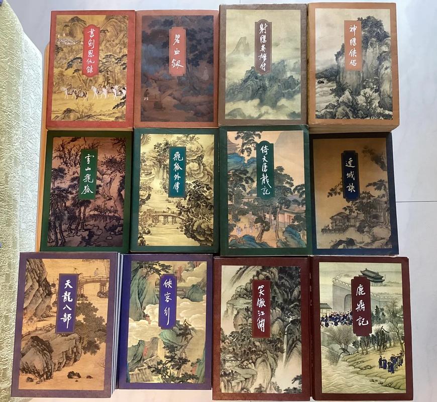 从金庸开始纵横诸天缩略图