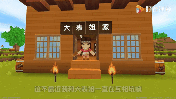 迷你世界商人为什么一直不出现图标