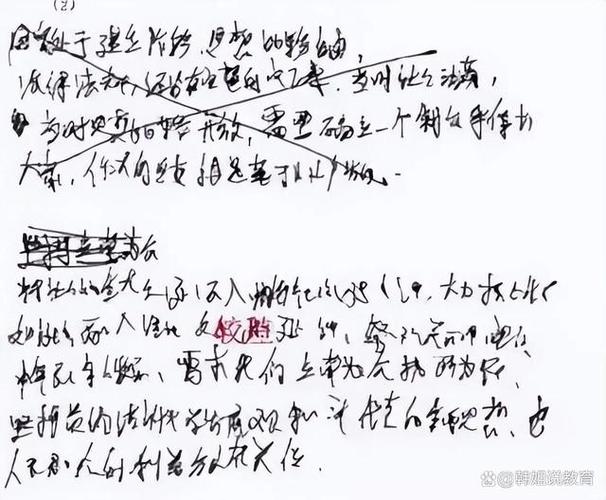扫一扫识别潦草字游戏截图