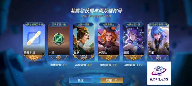 王者荣耀战力够了为什么不给标缩略图
