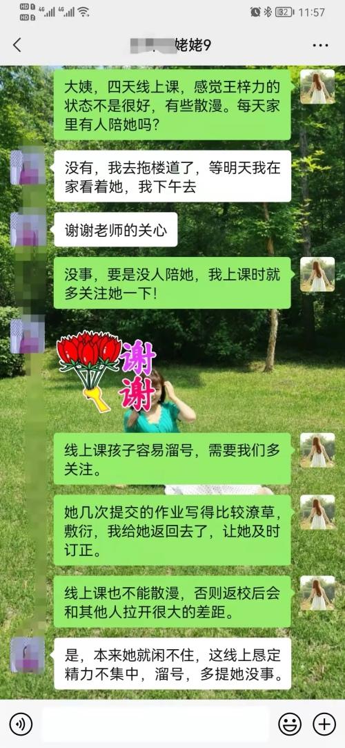 边云陆北全文最新章节缩略图