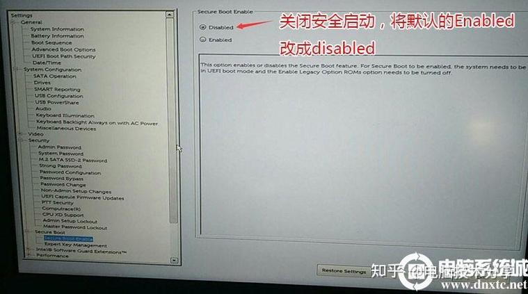 戴尔电脑如何设置u盘启动项时间缩略图