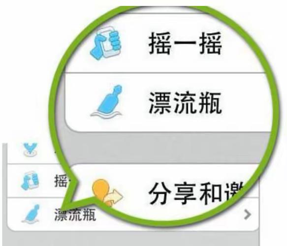为什么新漂流瓶扔不了瓶子了图标