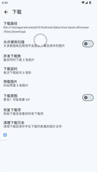 自动滑屏软件下载安装缩略图