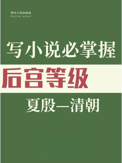 高考后的假期 笔趣阁缩略图