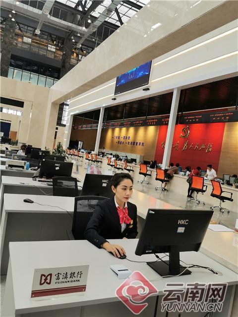 富滇银行周六周日上班吗缩略图