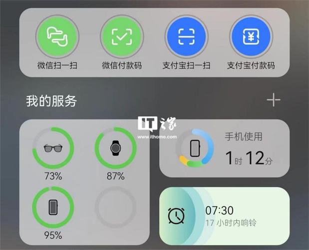 苹果手机如何开启电量显示游戏截图