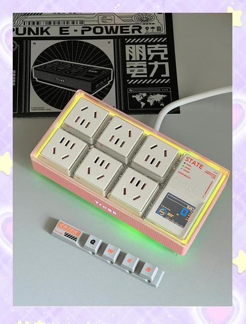 充电器充不进去电的解决方法图标