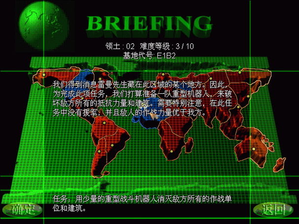 蓝色警戒战争狂人秘籍