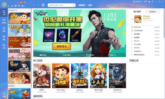 624游戏平台最新下载游戏截图