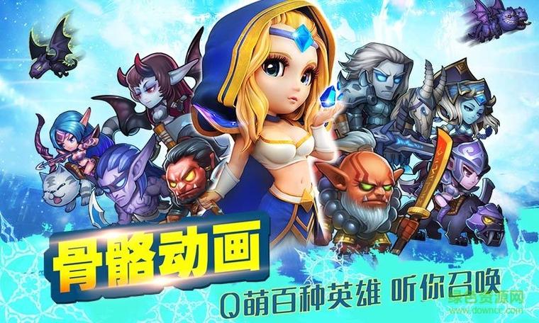 小冰冰传奇安锋版图标