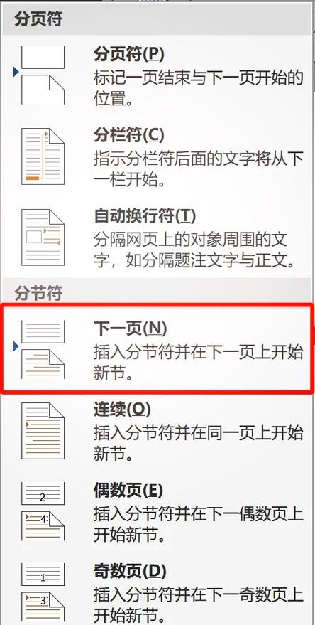 如何让同一个页面有横纵两个方向的纸张游戏截图