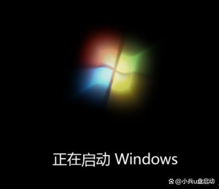 win7系统安装程序正在启动服务图标