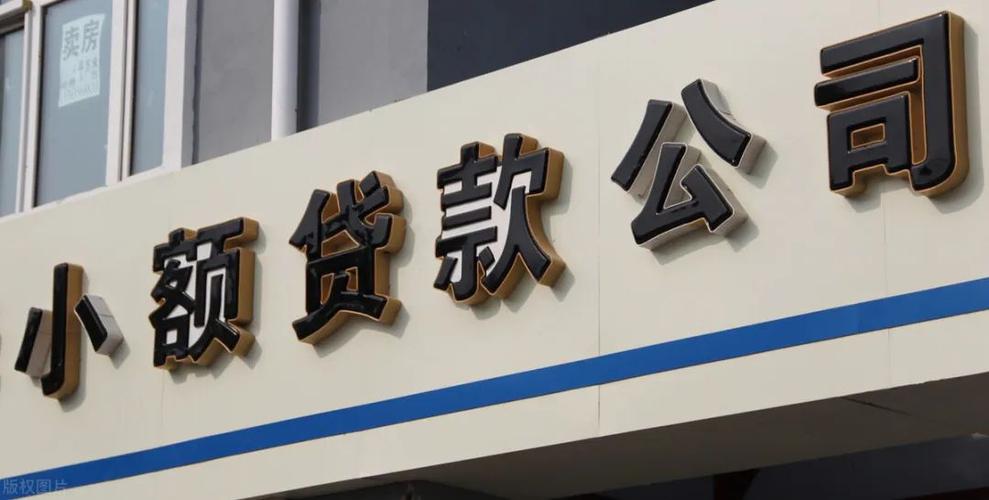 南宁市富憬时贷小额贷款有限公司游戏截图