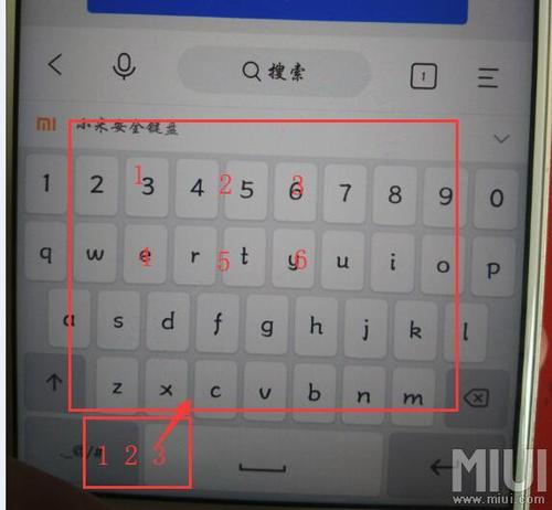 小米安全键盘不能复制粘贴缩略图