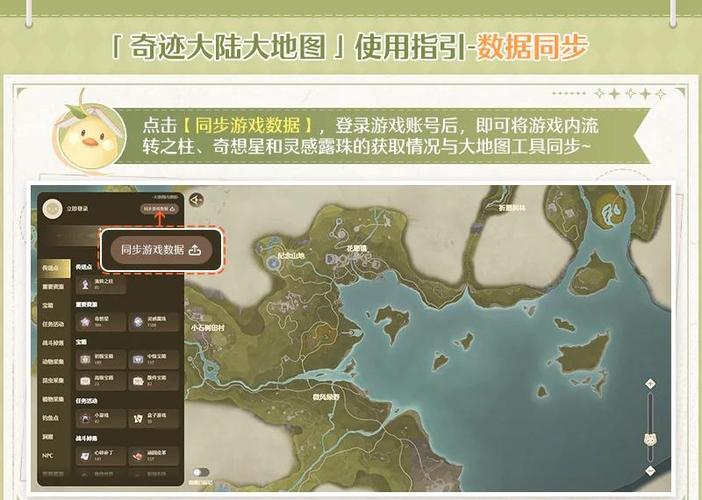 奇迹mu怎么打开小地图缩略图