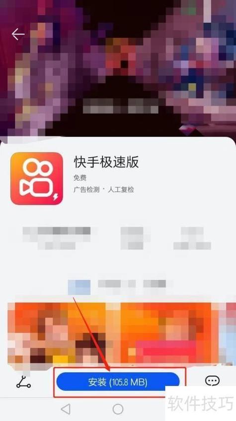 有没有可以自动刷快手的软件图标