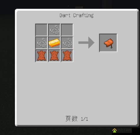 新版迷你世界鞍怎么做缩略图