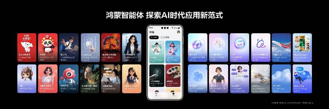 鸿蒙多设备协同如何设置游戏截图