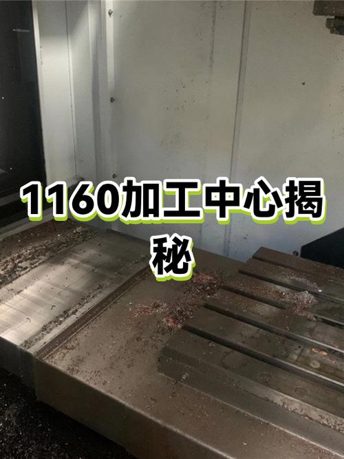 数控机床1600是什么报警缩略图