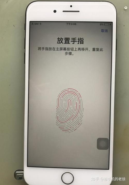 更换屏幕后指纹解锁失效的原因图标