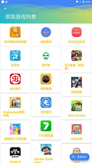 cs007辅助软件官网
