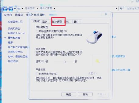 使命召唤11鼠标灵敏度怎么调缩略图