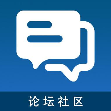 下载六社区论坛图标