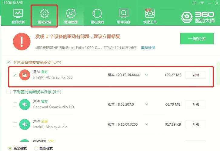 如何卸载显卡驱动并重装游戏截图